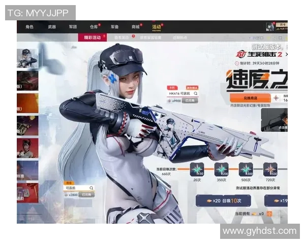 实况足球星期天活动地点及参与方式全攻略详解